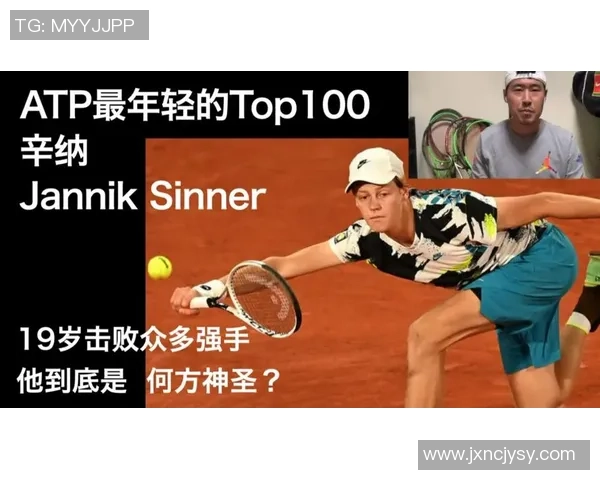 重庆网球队引领最新网球战术十大趋势解析与应用技巧分享