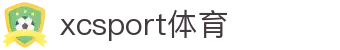 xc sports(中国区)-官方网站